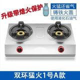 Commercial high-fire stove household desktop gas single stove