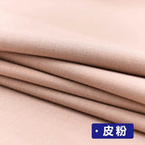 150cm X 50cm Twill Worsted Antiwrinkle Solid Color