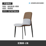 Design Kitchen Chair Gaming Party Nordic Kitchen Modern