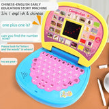 Learning Machine Mini Simulation Computer LED screen language