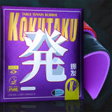 KOKUTAKU Medium Soft Purple Sponge 2.1MM Semi-Tacky Table