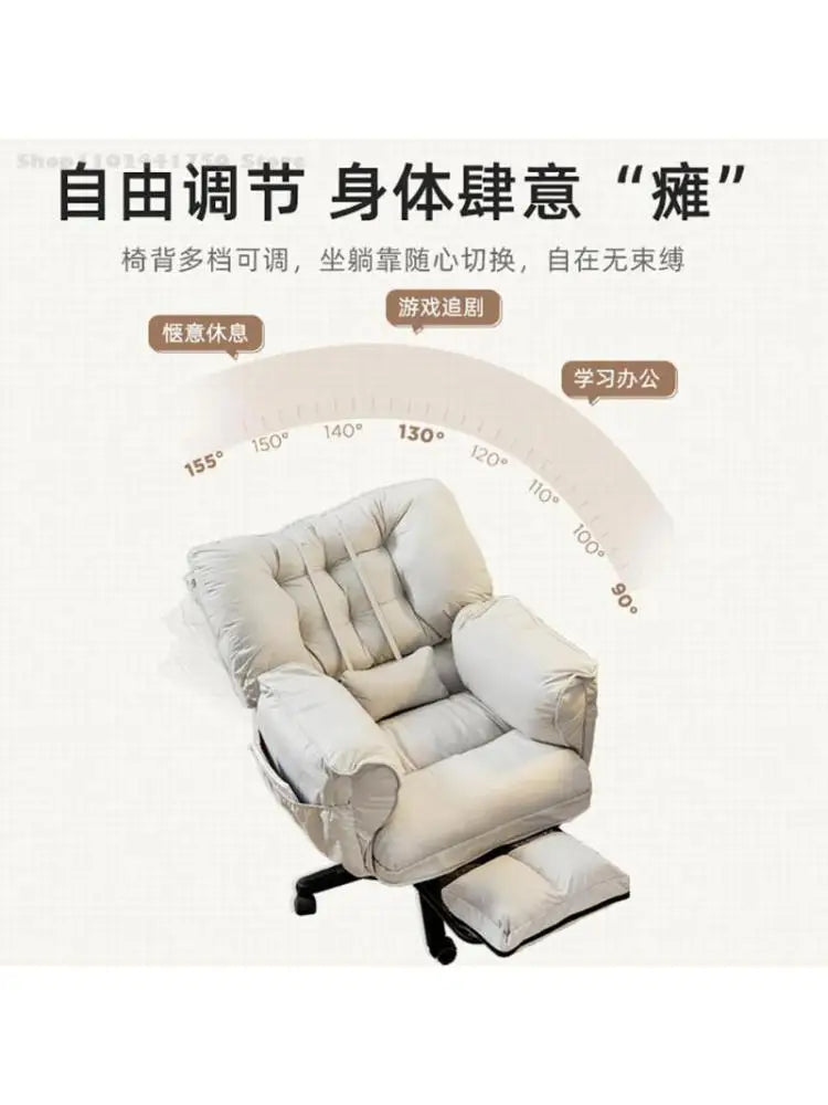 Lazy Computer Chair Home Dormitory Sofa Chair Comfortable