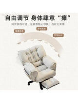 Lazy Computer Chair Home Dormitory Sofa Chair Comfortable