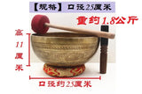 Nepal Large Tibetan Bowls Handmade Brass Singing Bowl