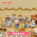 4cm Sylvanian Families Baby Band Series Mini Figure