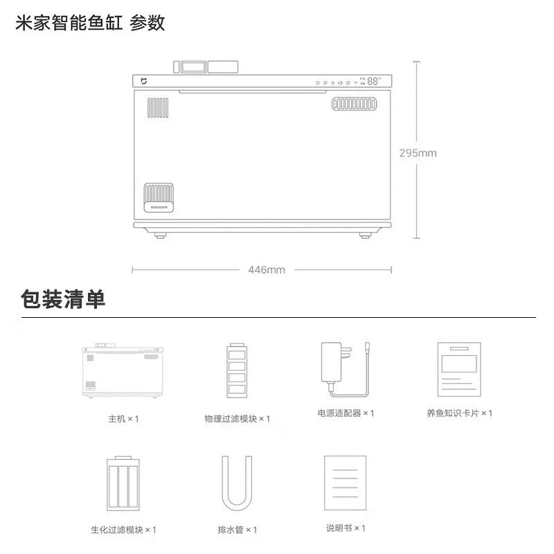 Xiaomi Smart Fish Tank Mobile controlled remote feeding