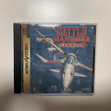 Saturn Copy Disc Game Battle Garegga Unlock SS