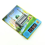 Multifunction Child Learning Machine Arabic Language Muslim Touch