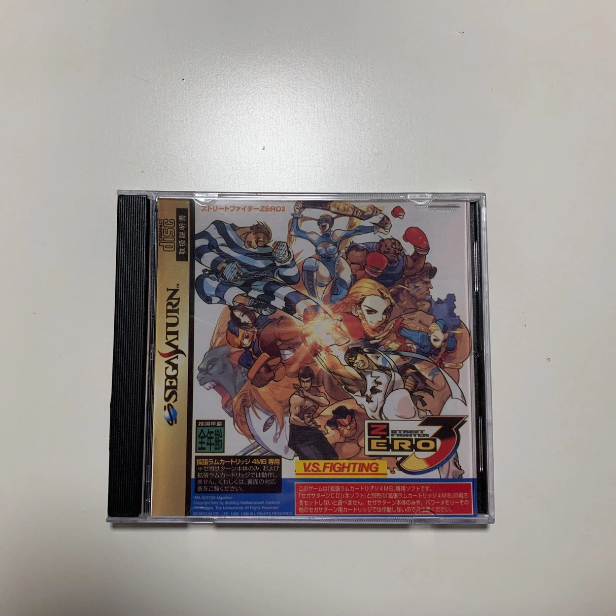 Saturn Copy Disc Game Street Fighter Zero 3