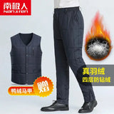 Warm Winter Trousers Down Pants Thickened High Waist