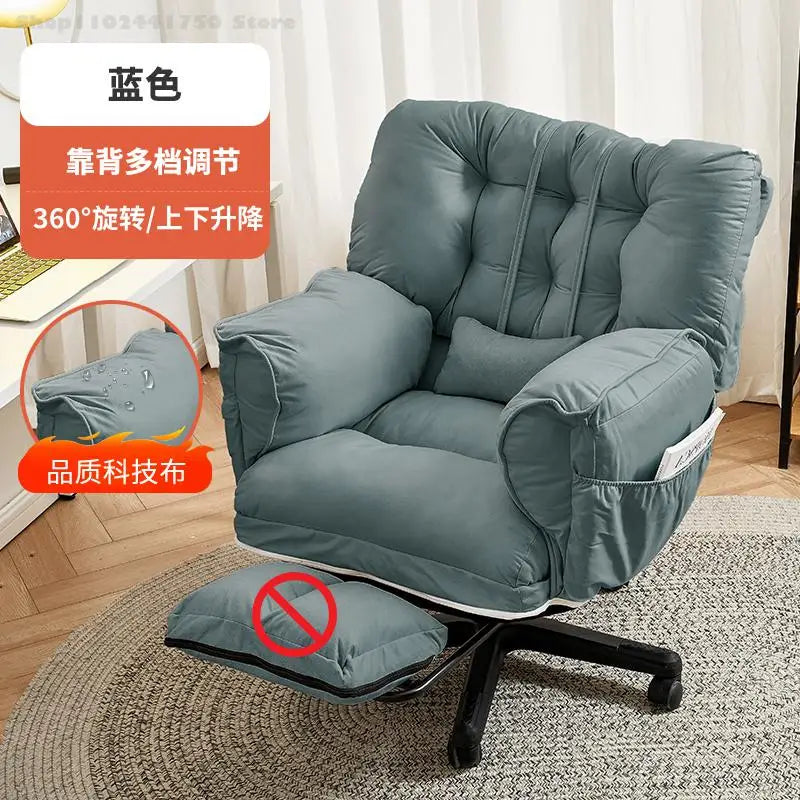 Lazy Computer Chair Home Dormitory Sofa Chair Comfortable