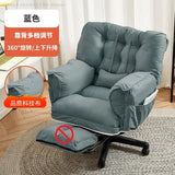 Lazy Computer Chair Home Dormitory Sofa Chair Comfortable