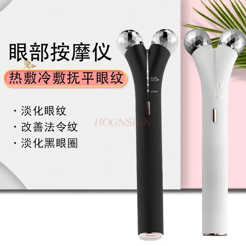 Electric eye protector, eye massager, eye hot compress,