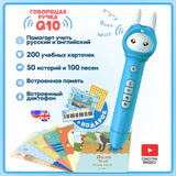 Kids language learning toy English Russian electronic book