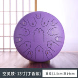 13 Inch 15 Notes Tongue Drum D Major