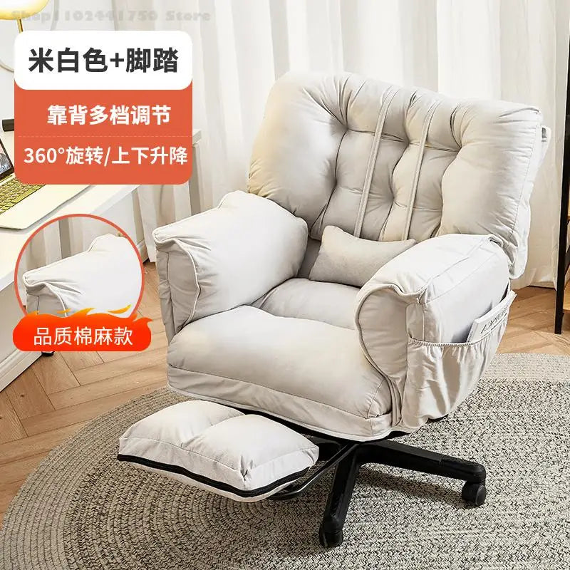Lazy Computer Chair Home Dormitory Sofa Chair Comfortable