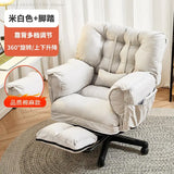 Lazy Computer Chair Home Dormitory Sofa Chair Comfortable