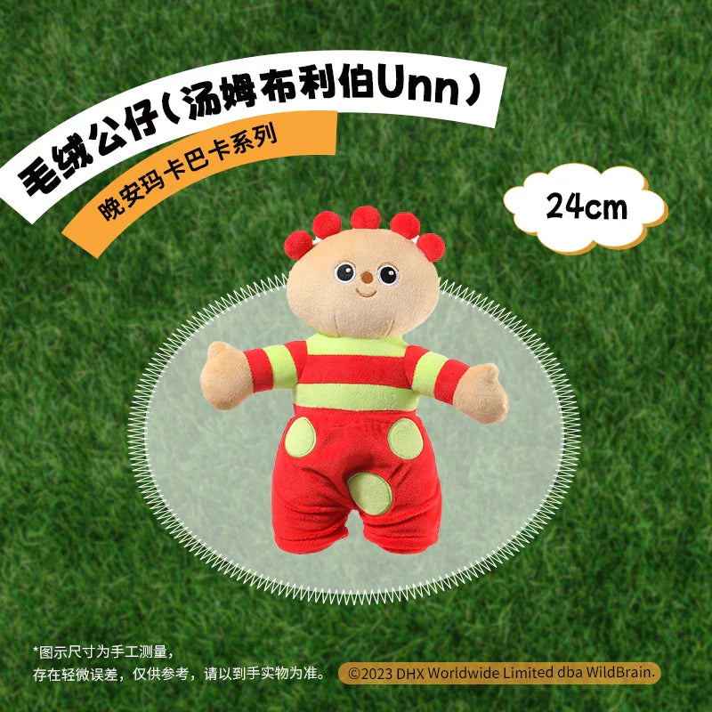 MINISO Maiso Goodnight Makabaka series plush doll toy