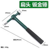 Car Auto Body Metal Repair Panel Beating Hammer