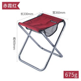 Outdoor Aluminum Alloy Folding Stool Portable Fishing Camping