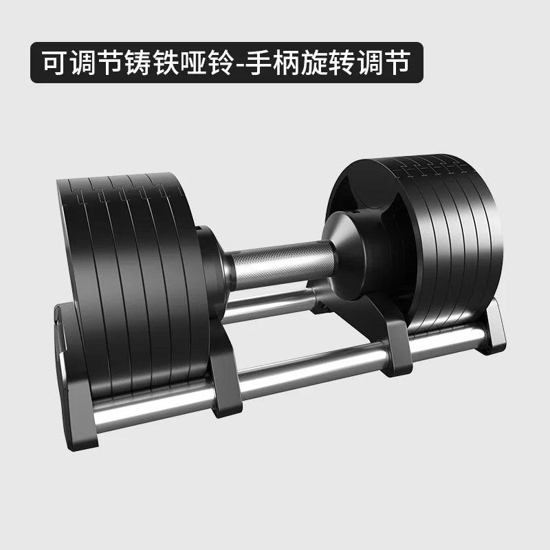 16KG Cast Iron Dumbbells Men's Strength Fitness Adjustable