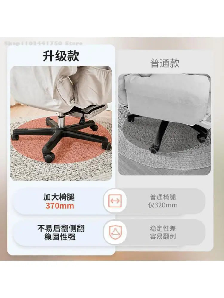 Lazy Computer Chair Home Dormitory Sofa Chair Comfortable