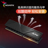 ADATA D35 DDR4 16GB 3200MHz Gaming RAM