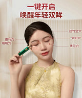 Bian stone Electric Eye and Lip Beautifying Instrument