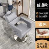 Luxury Designed Barber Chair Reclinable Portable Beauty Salon