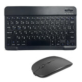 Spanish French Bluetooth Wireless Keyboard Azerty Russian Korean