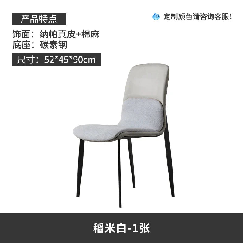 Design Kitchen Chair Gaming Party Nordic Kitchen Modern