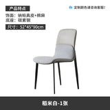 Design Kitchen Chair Gaming Party Nordic Kitchen Modern