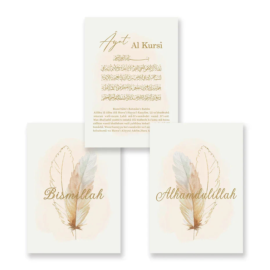 Islamic Boho Beige Bismillah Ayatul Kursi Feather Gold