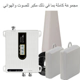 Saudi Arabia Cellular Amplifier Repeater gsm 2g 3g