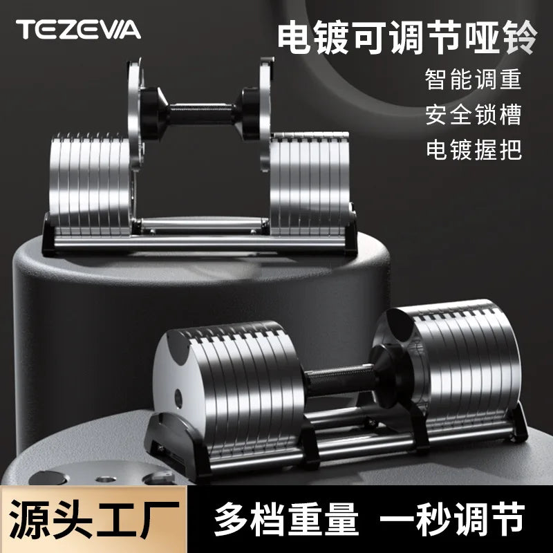 16KG Cast Iron Dumbbells Men's Strength Fitness Adjustable