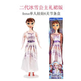 Diseny cartoon Frozen 2 Elsa Anna Figure Princess