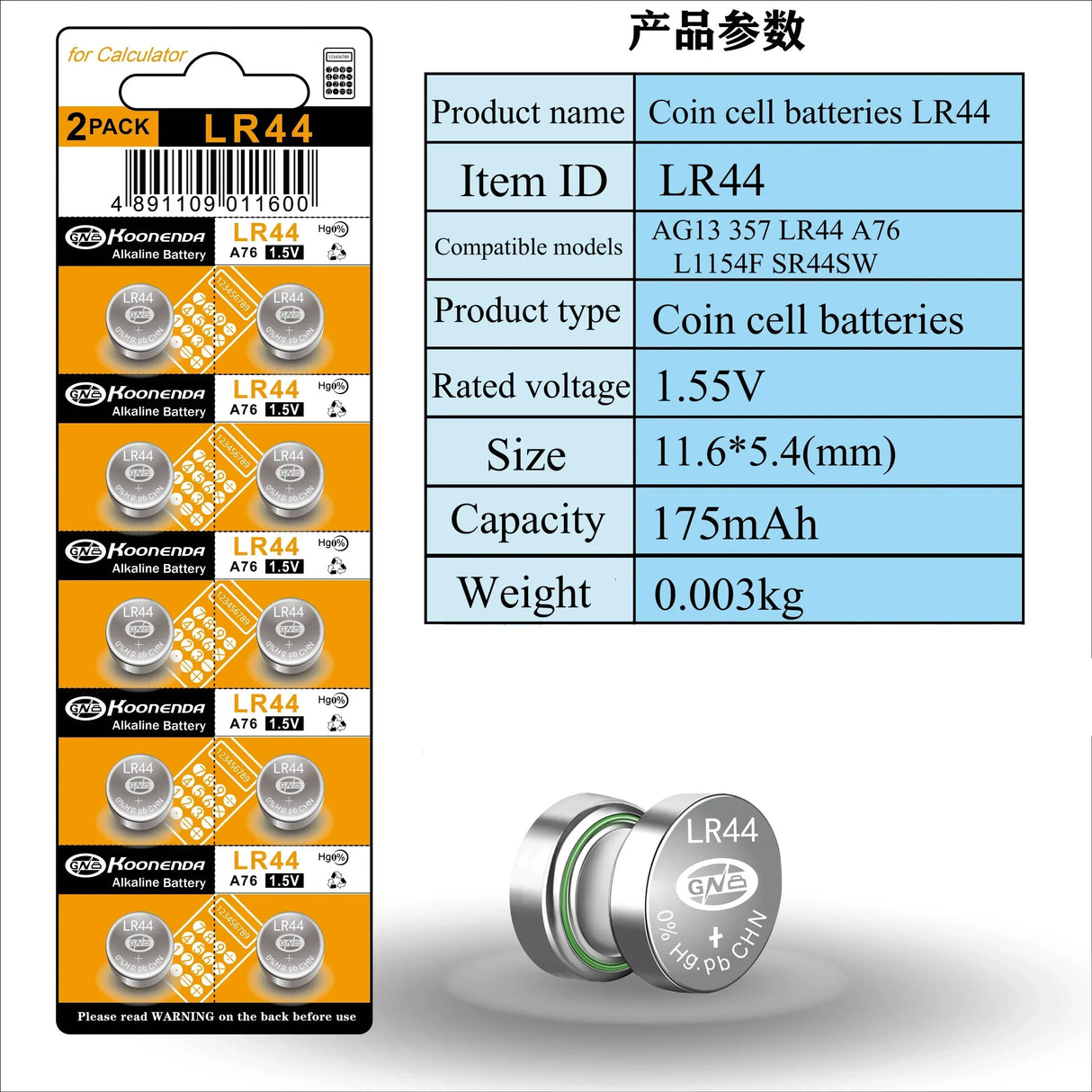 AG13 button battery 1.55V alkaline button electronic lr44