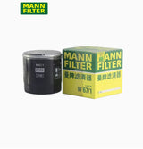 For INSIGHT oil filter element oil grid maintenance