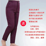 Warm Winter Trousers Down Pants Thickened High Waist