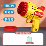 32hole Bubble Gun Rocket Automatic Soap Bubble Machine