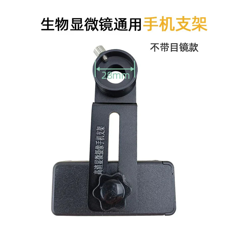 Microscope accessories: metal mobile phone clip holder