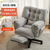 Lazy Computer Chair Home Dormitory Sofa Chair Comfortable