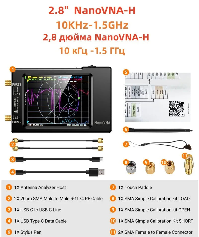 Spectrum Anslyzer NanoVNA-H4 Vector Network Antenna Analyzer 10KHz-1.5GHz