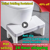 1pcs Poop Stool Toilet Step Stool Non-slip Portable