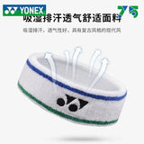 YONEX Badminton Tennis Sports Turban Headband Fitness Sweat-absorbent