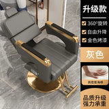 Luxury Designed Barber Chair Reclinable Portable Beauty Salon