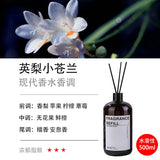 500ml Water Solubility Air Fragrance Refill Perfume Aroma