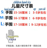 Child car racing gloves cotton and polyester gloves