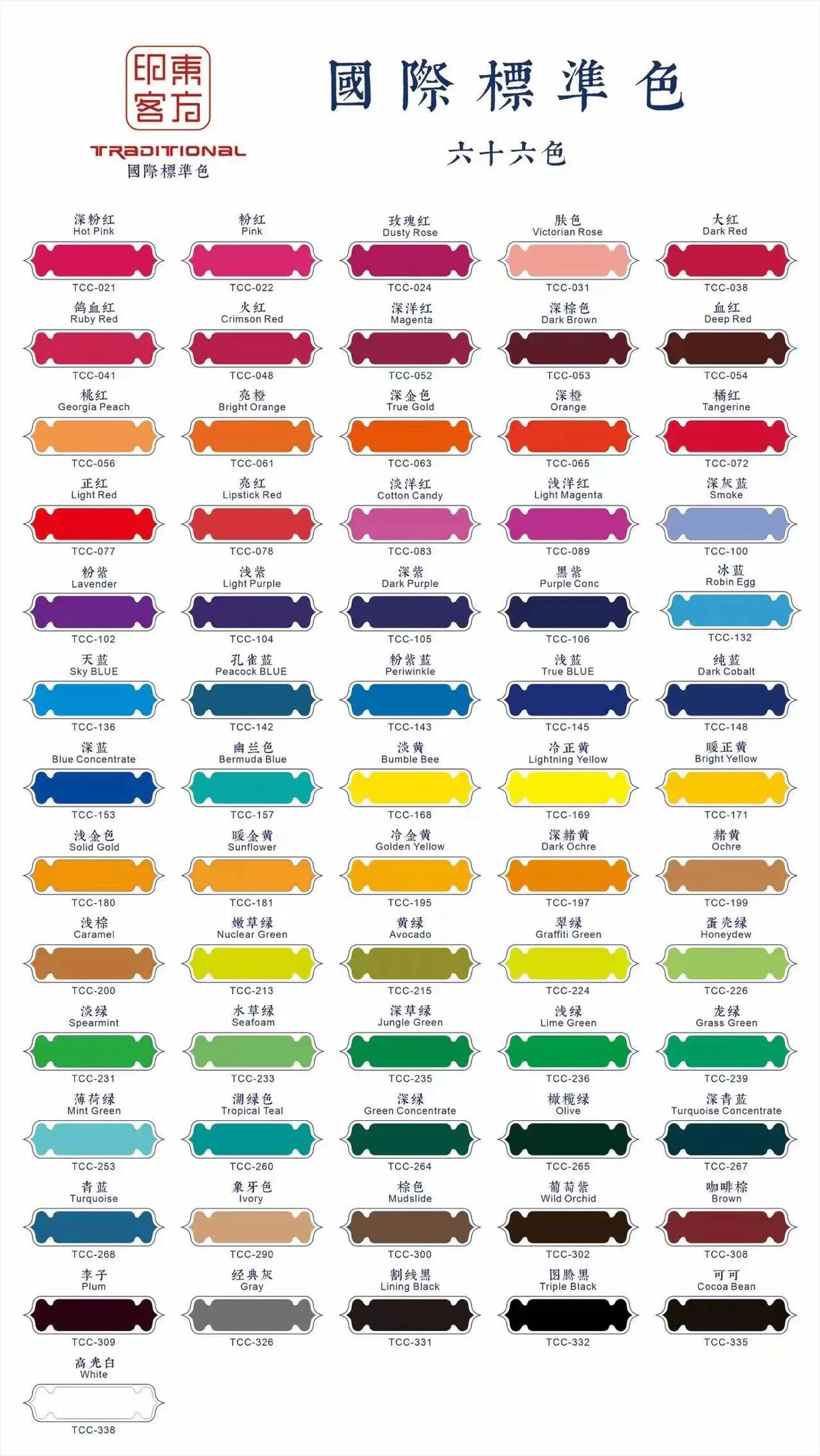 REACH Compliance OEM Tattoo Ink Pigments 66 Colors