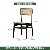 Solid Wood Leisure Conference Chair Rattan Solid Wood
